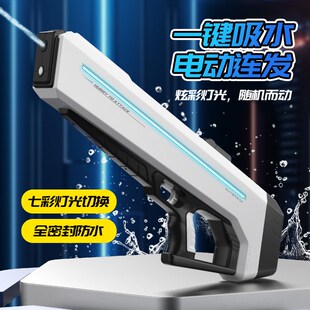 电动连发水枪自动吸水漂流高压强力I喷水儿童大号滋呲水枪玩 新款