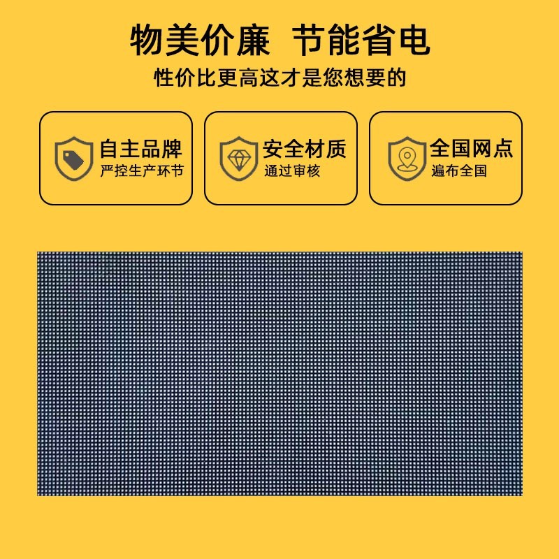 P2.5室内全彩表贴模组m32S led显示屏单元板320*160mm大小板64*12