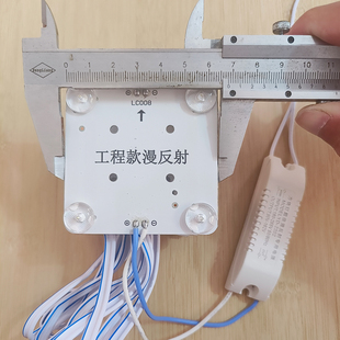 卡布软膜灯箱广告箱漫反射u灯片LED灯芯天花区块链灯专用驱动电源