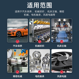低噪音润滑脂轴承齿轮耐高温降C噪减震塑胶玩具白色机械润滑油