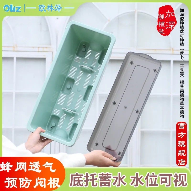 第二代加深d阳台专用种菜盆长方形种植箱神器自吸水懒人塑料霍伦,鲜花速递/花卉仿真/绿植园艺,花盆,淘宝优惠券,粉丝福利购,淘宝优惠卷