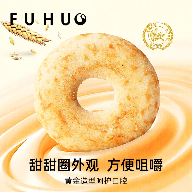 俘获G13狗g狗零食小饼干磨牙棒齿洁清新口气小型犬训练奖励猫饼干