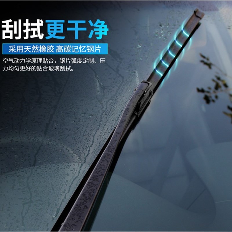 适配新能源老头乐电q轿电动四轮车配件玻璃胶条雨刮器雨刷片