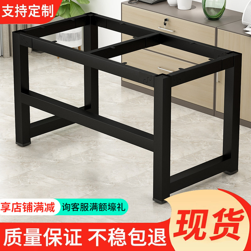 桌腿支架餐桌底座电n脑桌子腿工作台书桌脚架鱼缸金属架定制桌子