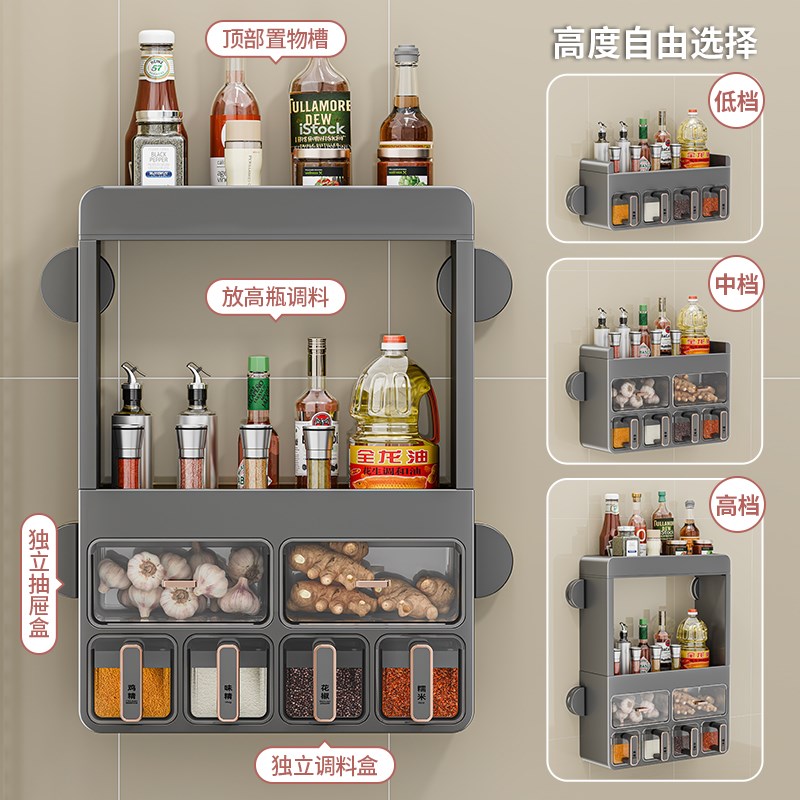 吸盘厨房调料品置物架多功能壁挂式调味品架子Q多层油盐酱醋收纳