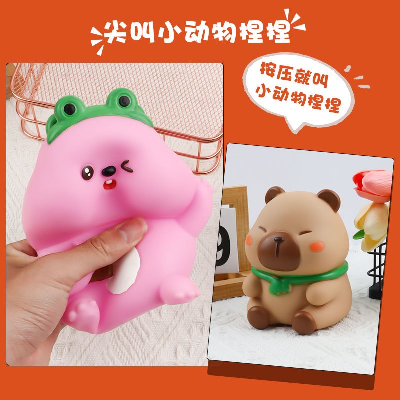 网红尖叫捏捏乐减压玩具高颜x值儿童解压发声动物可爱玩偶公仔摆