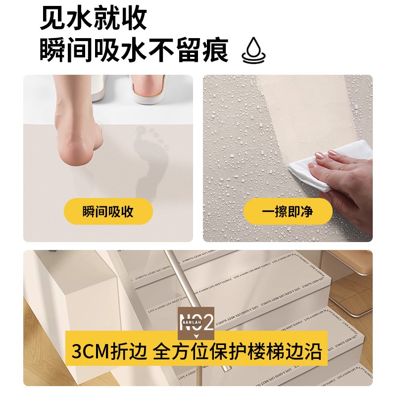 奶油风楼梯踏步垫子免胶自粘可擦洗实木家用旋转楼梯W台阶防滑地