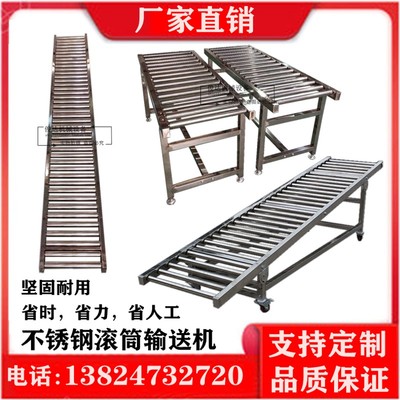 不锈钢无动力滚筒输送线流水线传送E带动力滚轮输送机托辊式地滚