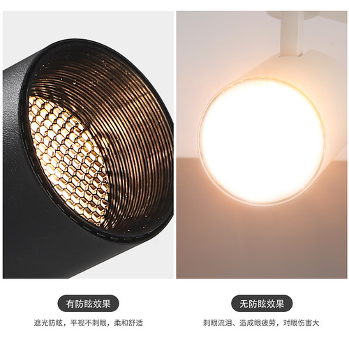 防眩光轨道灯led射灯家用w客厅无主灯照明商用高显色蜂窝网导轨灯