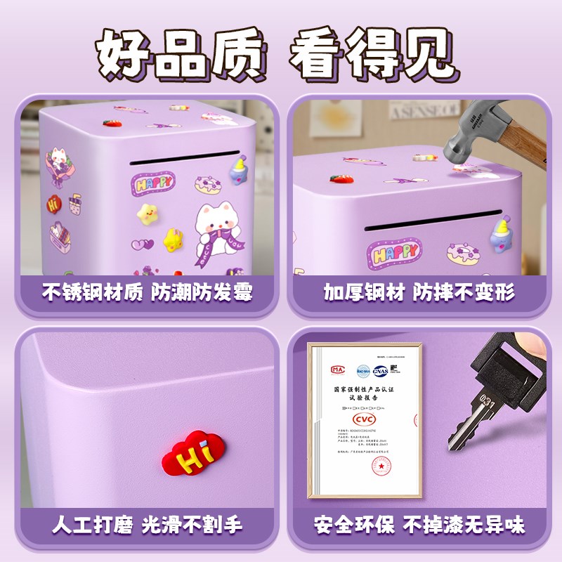 存钱罐只进不出2024新款储存罐储E钱罐女孩储蓄罐男孩存钱箱儿童