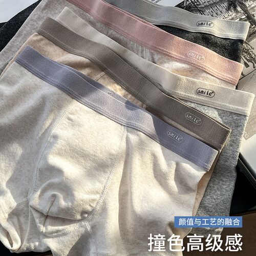 【原79.8,现39.9】亲肤x透气男士内裤男生款纯棉四角平角裤短裤薄