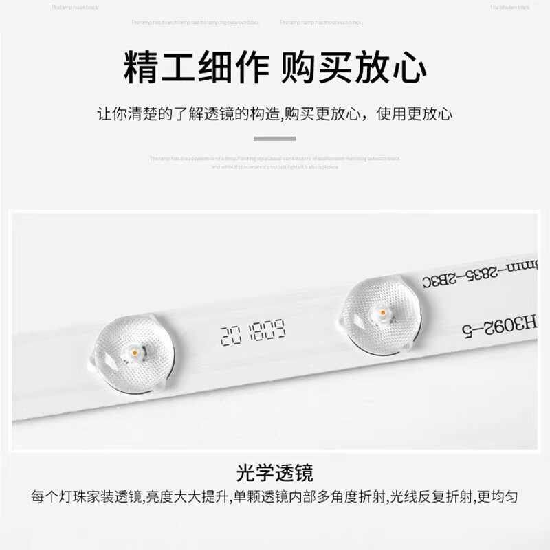 led办公灯灯条1.2n米长条灯板0.9m1米光源改造3灯芯配件贴片光源,家装灯饰光源,LED灯板,淘宝优惠券,粉丝福利购,淘宝优惠卷