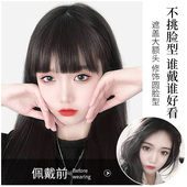 漫画假刘海空气假k发片女真发自然无痕齐留海网红圆脸前额lisa头