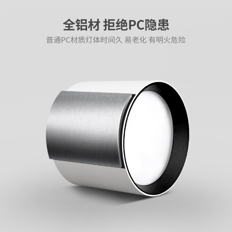 全光谱防水防雾极简明装LED筒灯吸顶防眩阳台客S厅厨卫生间无主灯