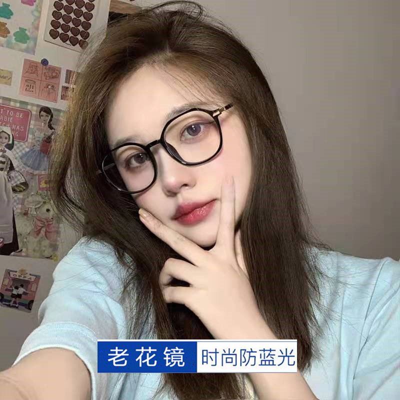 防蓝光抗疲劳时尚老花镜p女超轻清50/100/150度老光眼镜中老年款