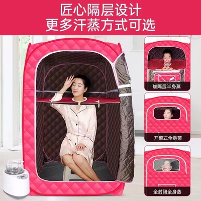 汗蒸箱家用全身排毒发汗s浴箱桑拿房家用汗蒸房家庭式蒸汽袋熏蒸