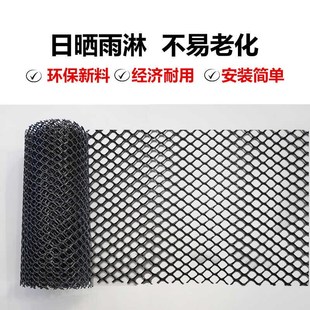 黑色防猫a防盗窗垫板隔离网家用安全封窗护栏阳台防护网防坠落网