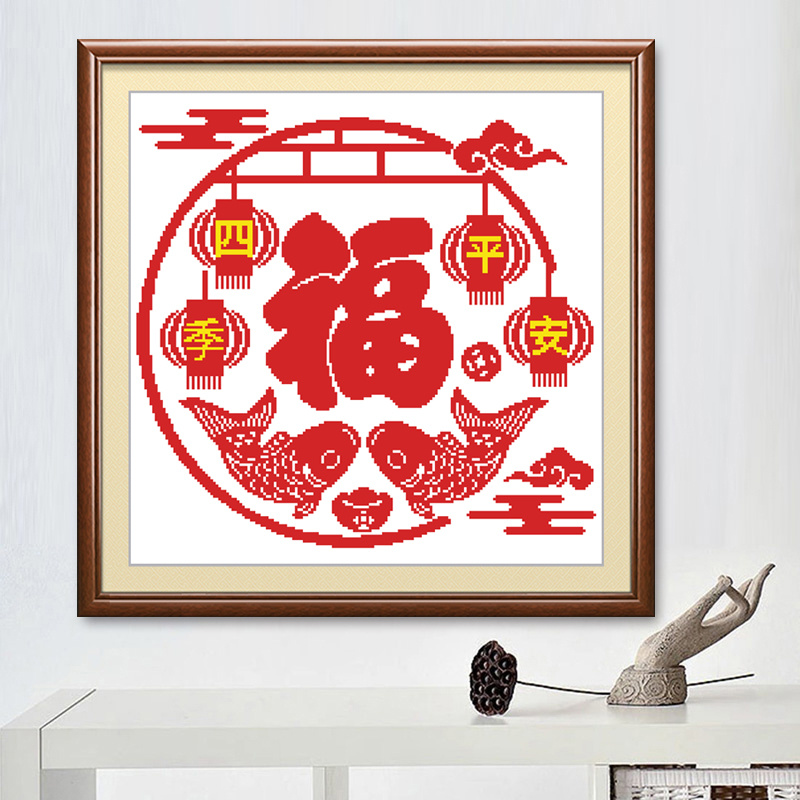 十字绣2022新款福字线绣四季平安客E厅新中式装饰画简单刺绣手工图片