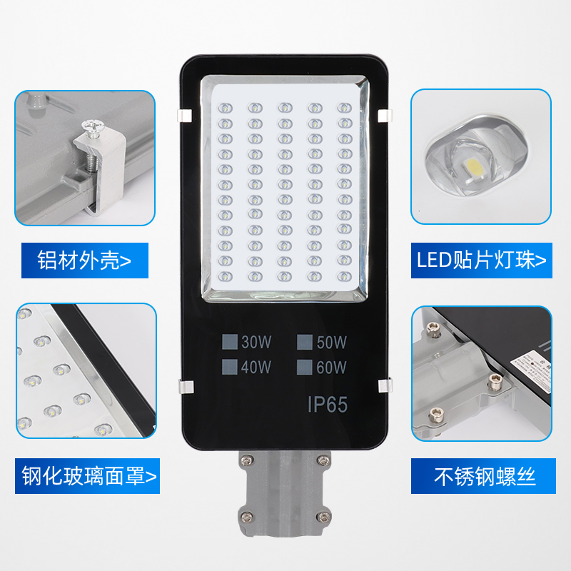 led路灯头新农村超亮220v道路户外电线杆照明灯光控T100W挑臂路灯