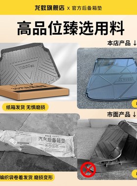 适配24款奥迪Q3 Q5L A6L A4L A3L A7 Q2L后备箱垫全Y包围尾箱垫子