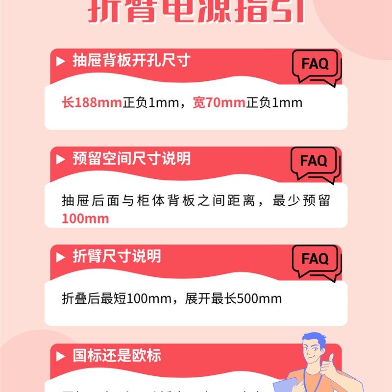 美事抽屉内部伸缩杆隐x形嵌入式隐藏折叠电源USB插座,电子/电工,USB插座/快充插座,淘宝优惠券,粉丝福利购,淘宝优惠卷