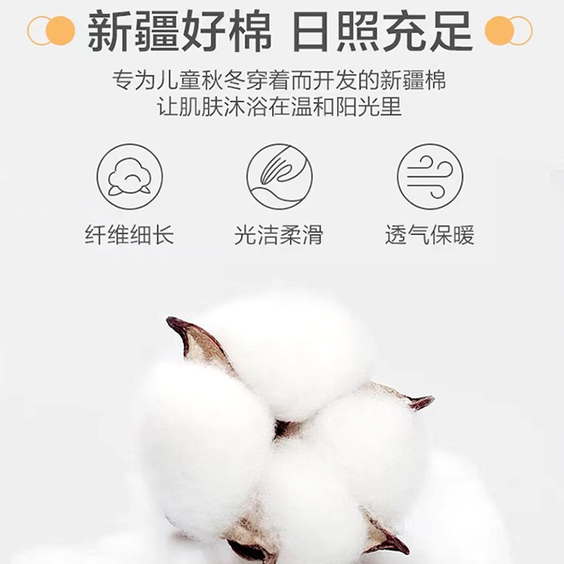 女童睡衣2023新款秋季全棉儿童纯棉秋衣卫生裤P套装女大童秋冬女