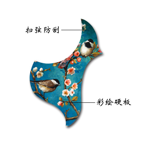 40寸41寸木吉他护板个性彩绘民谣吉他K扫弦防刮花吉他面板装饰贴