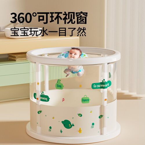 Voutdoing婴儿游泳桶新生儿童泡澡桶家用可Q折叠游泳宝宝洗澡浴桶