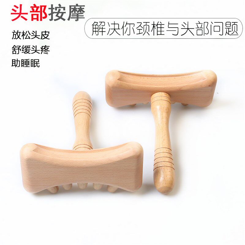 擀筋耙刮痧棒家用养生全身按摩美容D院实木手持式拔赶筋棒经络疏