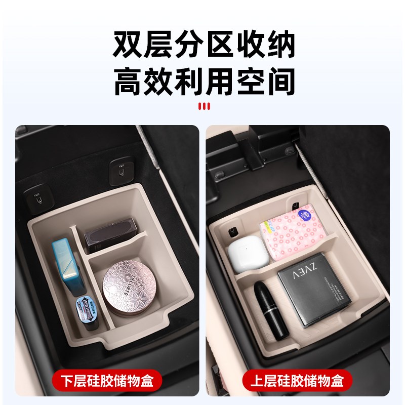 适用蔚来ES6EC6扶手箱储物盒车内装N饰中控收纳盒改装配件