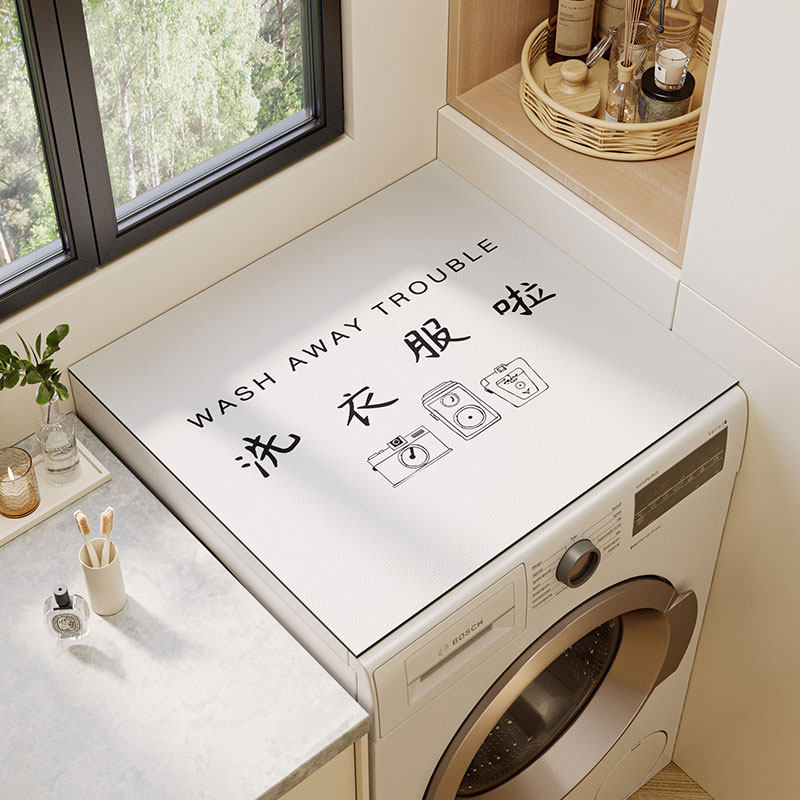 全自动滚筒洗衣机l盖布防水防晒免洗冰箱微波炉防尘罩床头柜垫子,居家布艺,万能盖巾,淘宝优惠券,粉丝福利购,淘宝优惠卷