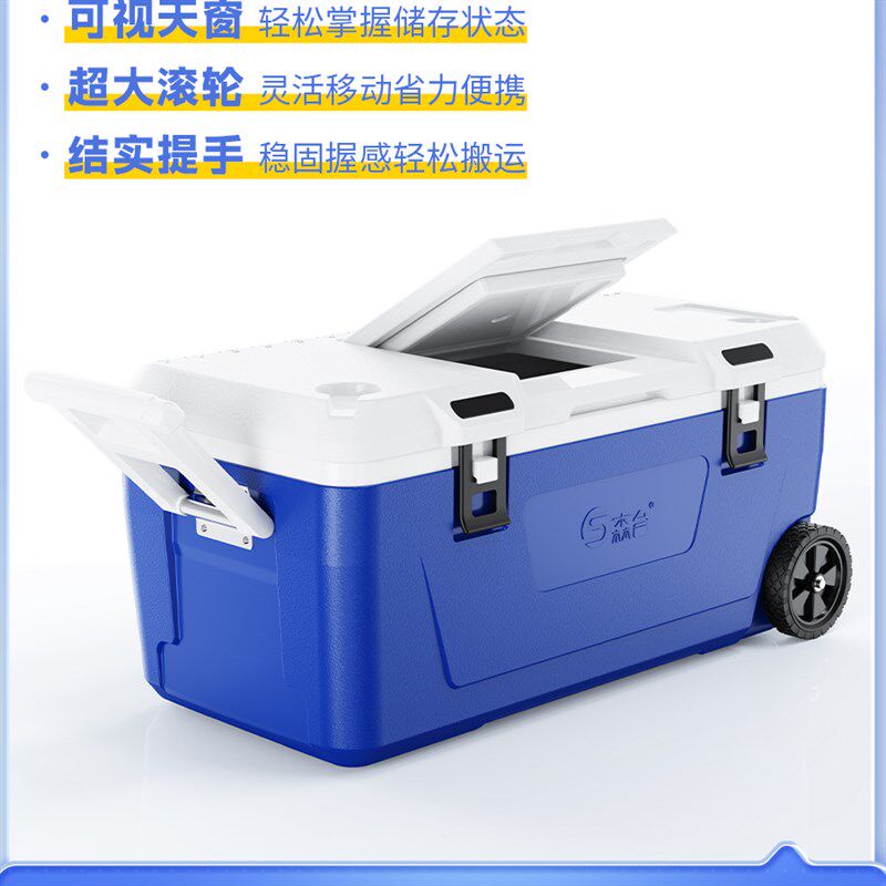 保温箱大容量钓鱼n箱冷藏箱户外露营带轮带天窗冷冻箱