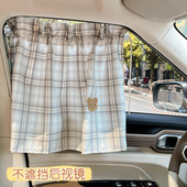 汽车遮阳帘遮阳挡车窗防晒小清新B网红遮光帘车载吸盘式 婴儿隔热