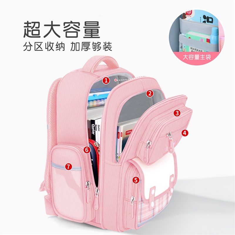 2024新款小学生书包减负护脊大C容量女孩三到六女童一年级儿童书