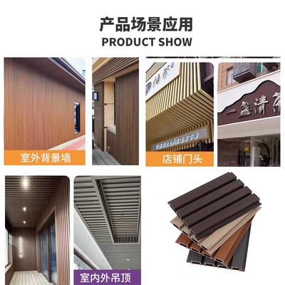 户外塑木长城板围栏栅栏户外花园木塑F护栏庭院外墙板格栅板围墙