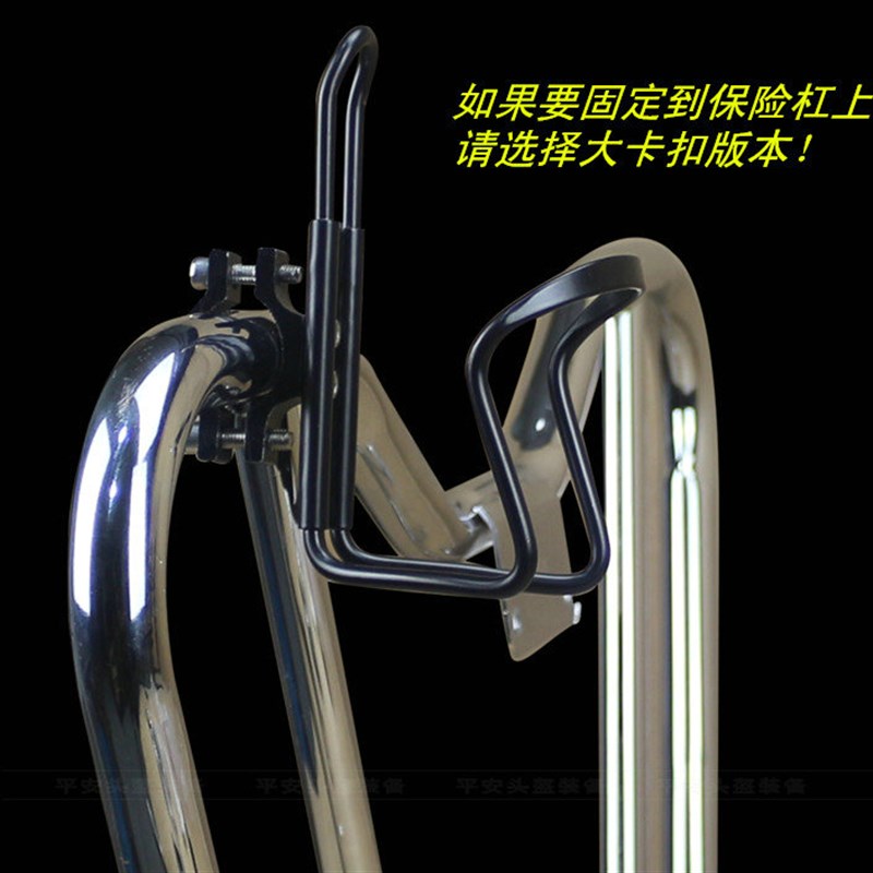 摩托车电动车水杯架加粗铝合金水壶架带扣支架饮料U架跨骑改装配