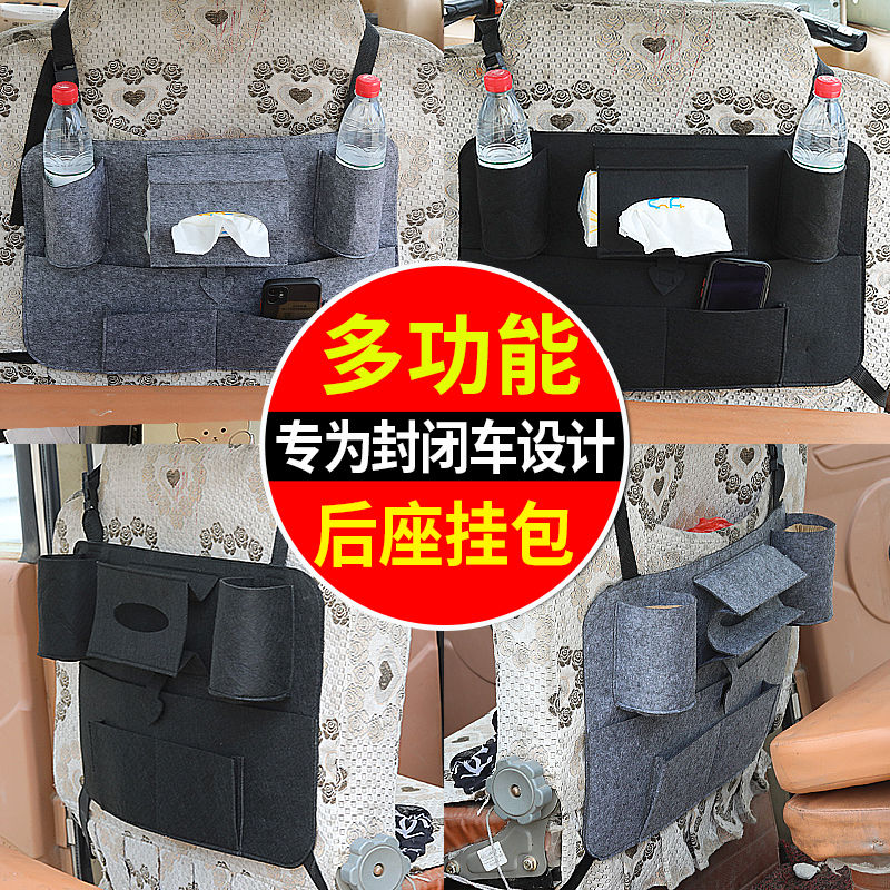 全封闭电动三轮车座椅收纳袋w挂袋四轮车座椅背篼多功能储物置物