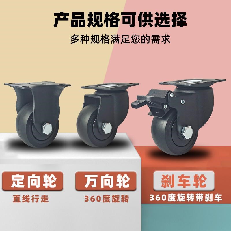 3寸4寸5寸万向轮聚氨酯重型轮子C轱辘推车拖车消音带AB型刹车脚轮