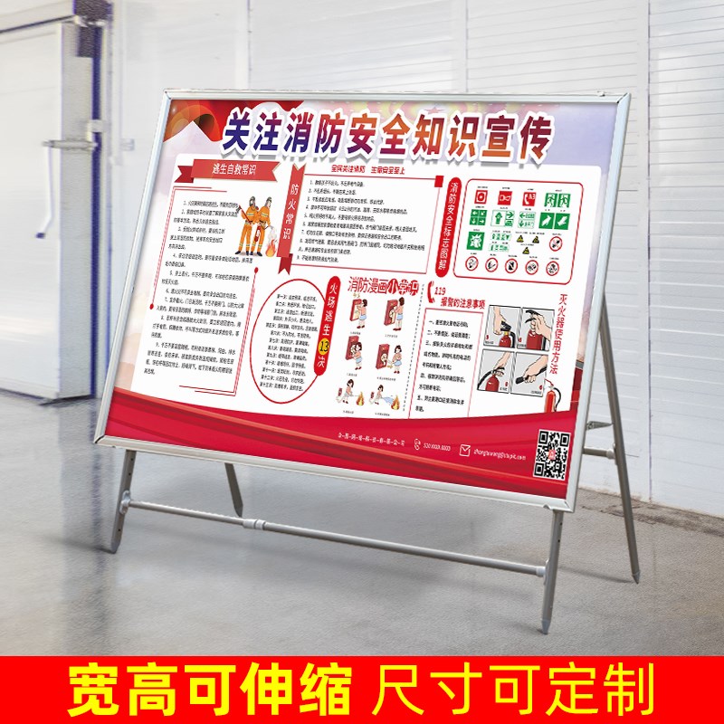 大型宣传展板架子折叠展架ktz板支架海报架展示架立式落地式广告