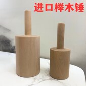 大号家用糍粑搅拌木杵无漆棍子茶槌擂茶棍棒茶树实木X大号木棒商