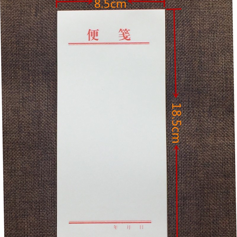 包邮便签a本 便签条 便签纸 便条本 草稿纸 草稿本20页/本100本/
