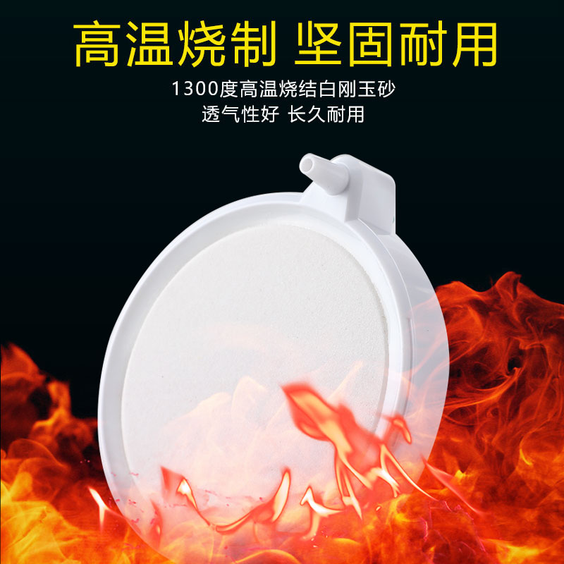 02纳米气盘鱼缸氧气泵低压气盘水族箱养鱼爆增氧R机沙盘空气细化