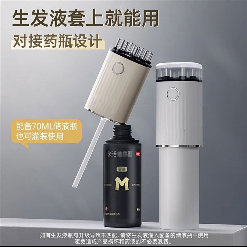 米诺电动头皮上药器头部红t光震动按摩护理头发育发精华滚珠导液,个人护理/保健/按摩器材,头皮护理仪,淘宝优惠券,粉丝福利购,淘宝优惠卷