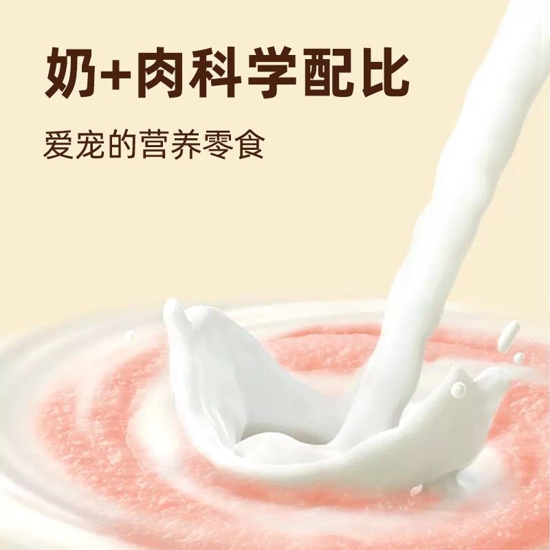博美幼犬冻干羊奶棒磨牙棒奶酪小狗狗零L食小型犬成犬训练奖励
