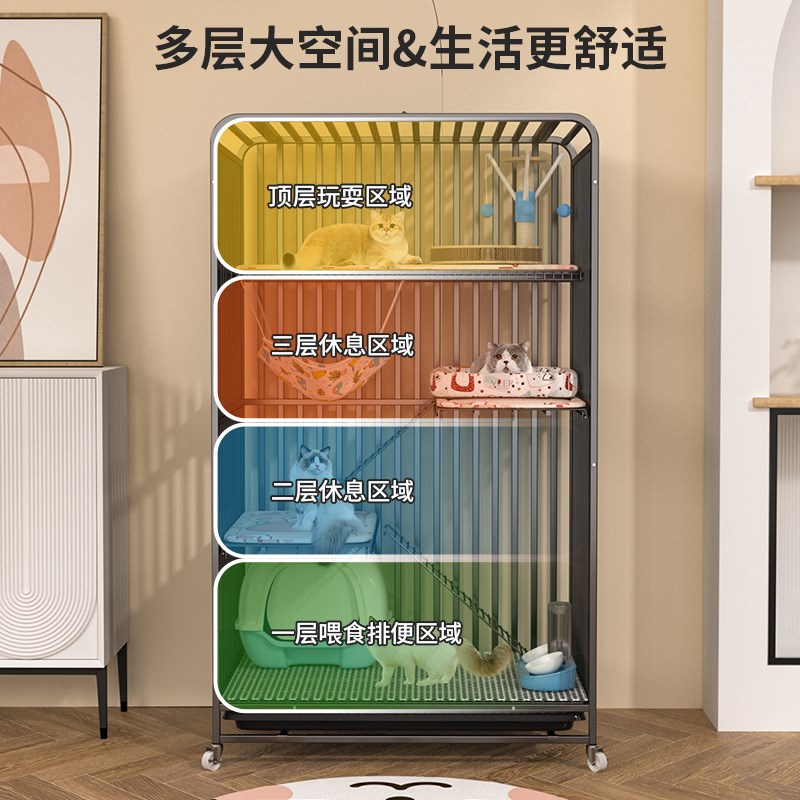 猫笼子超大自由空间带p厕所一体不占地双层猫咪笼子家用室内猫别