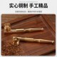 纯铜烟斗男士 黄铜旱烟袋锅烟 三用可清洗烟嘴过y滤器便携迷你老式