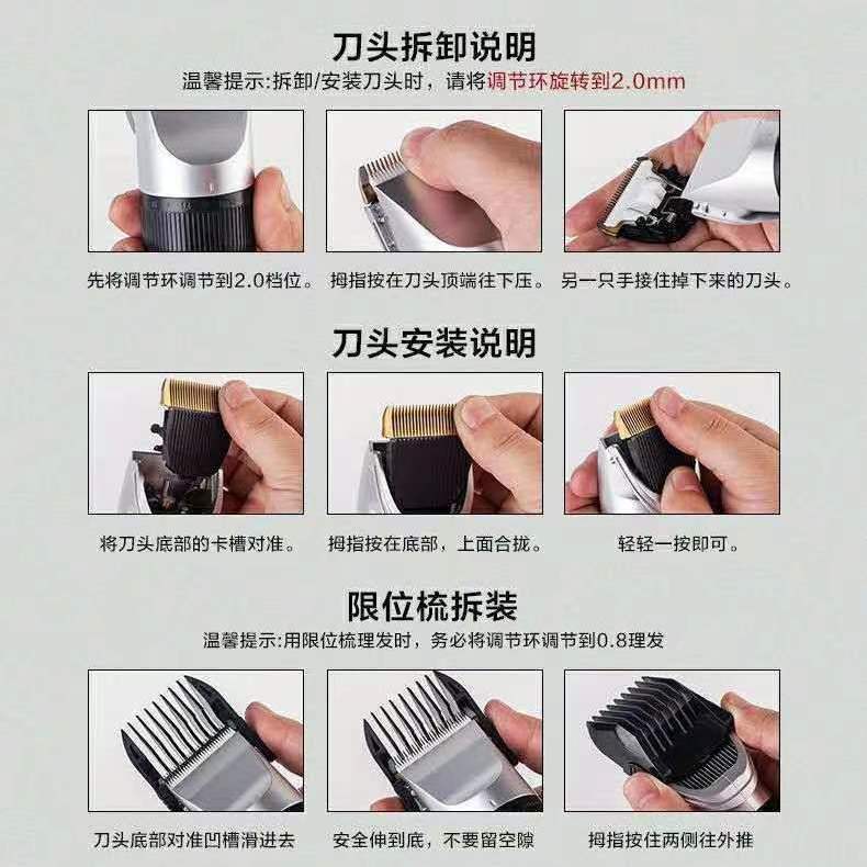 理发器刀头配件成人电推剪婴儿B童剃头刀陶瓷替换头长短脚推子头