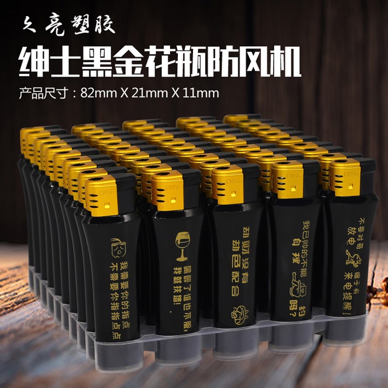 一次性打火机印刷字砂轮防风广y告打火机定制定做印字LOGO订制