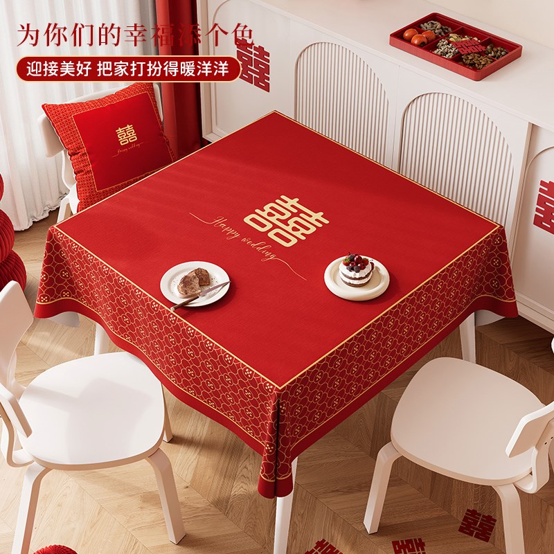 结婚正方形餐桌布婚房喜庆氛围感桌布红色喜字Q八仙桌装饰茶几台