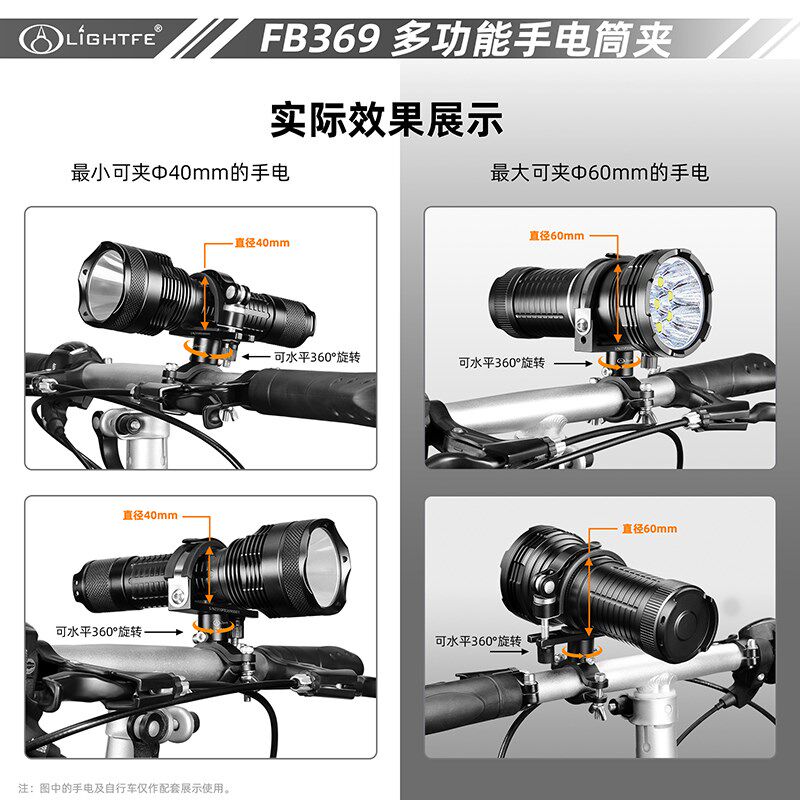 手电筒灯夹自行车固定支架电动摩托车手电车O架山地车前灯旋转灯